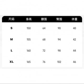 T14🔥防走光🔥附實穿🔥修飾梨形百褶裙/短裙/西裝裙