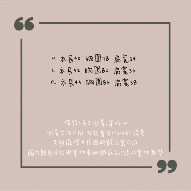 C01 🔥簡單也要耍心機🤎瘦臉小V領短袖T恤上衣/素色上衣/短版上衣