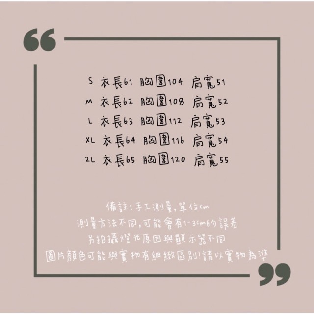 N02 🔥法式格子襯衫🐻韓國氣質經典格子寬鬆長袖襯衫上衣/百搭襯衫