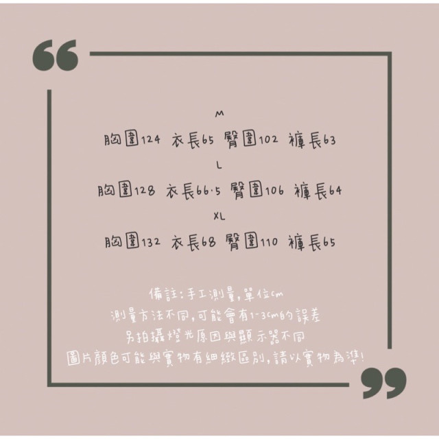 Y15 ❤️‍🔥衣褲運動套裝🏃‍♀️素色百搭舒適休閒運動套裝～長袖薄款衛衣+短褲兩件一組