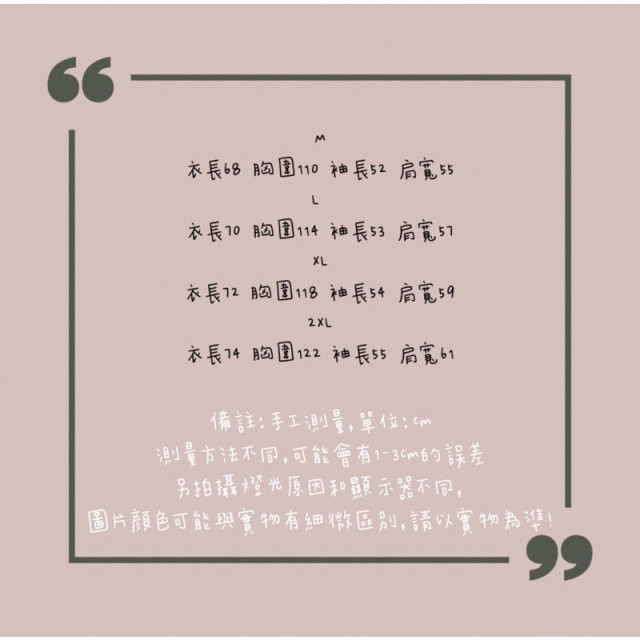 Z12 🔥簡約字母設計～加绒加厚保暖寬鬆長袖T恤上衣/大學T/長袖上衣